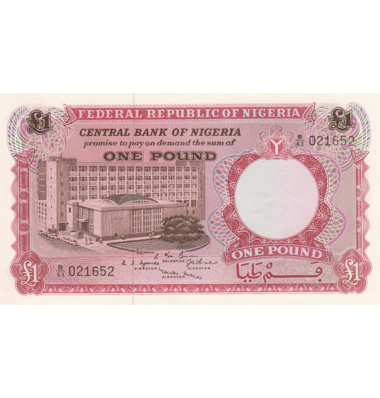Nigeria 1 Libra 1967 ND Pick 8